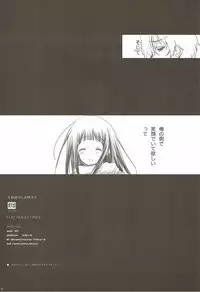 (C83) [R-WORKS (Roshuu Takehiro)] TITANDASAN DAISUKI 2 (Hyouka)