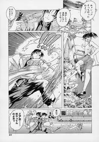 [Akasaka Kazuhiro] LOVECOMESHUGI