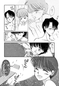 [Pascal Kikaku (Morii)] Pretty! 1+2+3