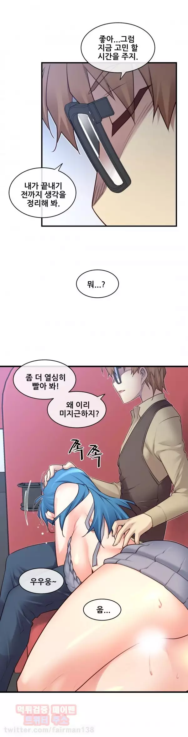 Master in My Dreams Ch.90-120