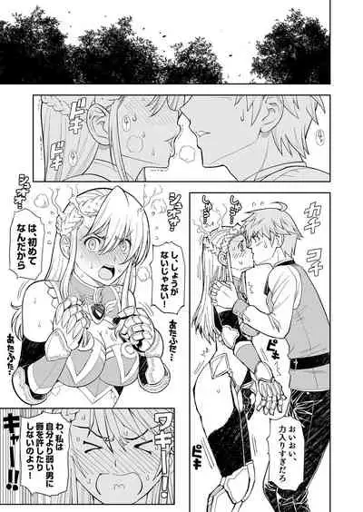 [Osiris Pictures (Revolver)] [Comic] Shokugyou, Shounin