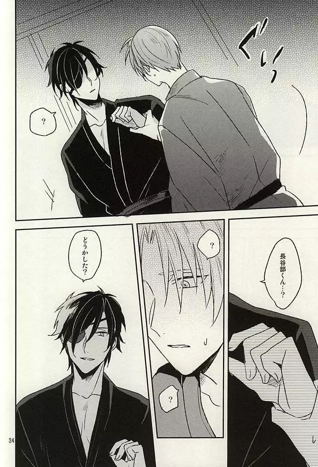 つたわらない手