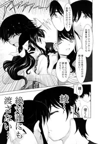 [Tamago Kake Gohan] Pure Select