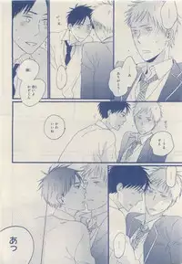 MAGAZINE BE×BOY 2015-04