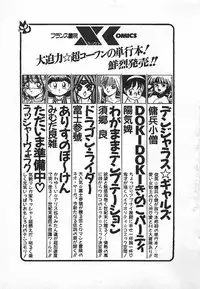 [Maakou] Yatto Aetane・・・