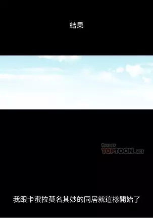 SON IN LAW 32-49 CHI