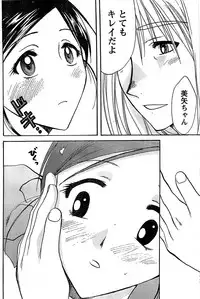 Doki! Special 2008-01