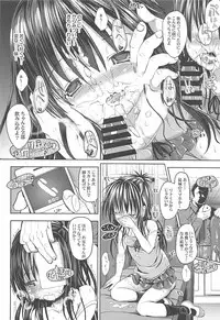 (COMIC1☆13) [BABYBED (SAS)] Mikan After: NTR Route (To LOVE-Ru)