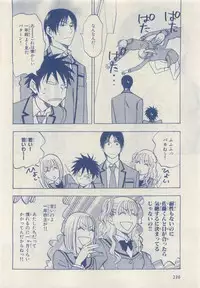 MAGAZINE BE×BOY 2015-04