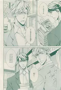 MAGAZINE BE×BOY 2015-04