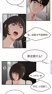 性爱百分百 完结 【中文】