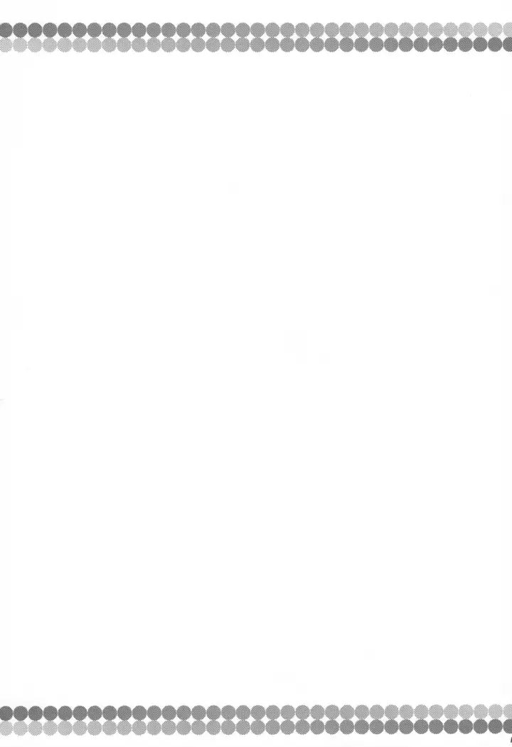 Tomodachi Aya-chan + Omake