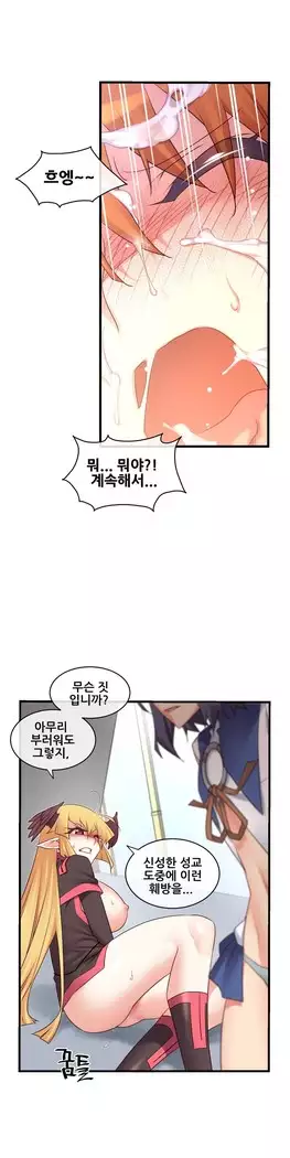 Master in My Dreams Ch.90-119