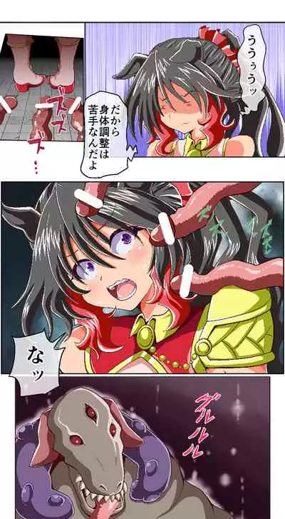 獣族のお払い箱は強制中出し繁殖で腹ボテ出産 ～産んで増やして繁栄するケモケモ社～