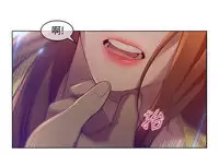 SWITCH 湿家侦探 [中国翻訳]