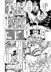 [Momoyama Jirou] ああエンジェルさま