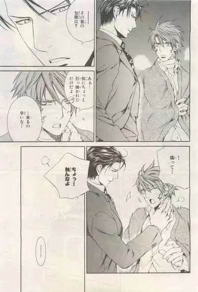 BE・BOY GOLD 2014-12