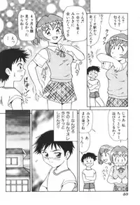[Anthology] Kyoudai Renka 2