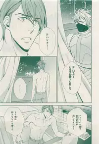 MAGAZINE BE×BOY 2015-04