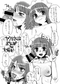 [Sarurururu (Doru Riheko)] Sentimental-Drugdays [Digital]