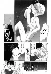 [Mizuki Eimu] Toy Box