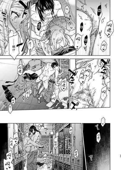 Enran Keichuu Kowa・Kouden3 | 燕岚闺中顾话・后传3