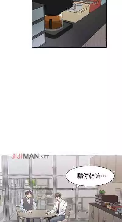 【周五连载】渴望:爱火难耐（作者：Appeal&格子17） 第1~24话