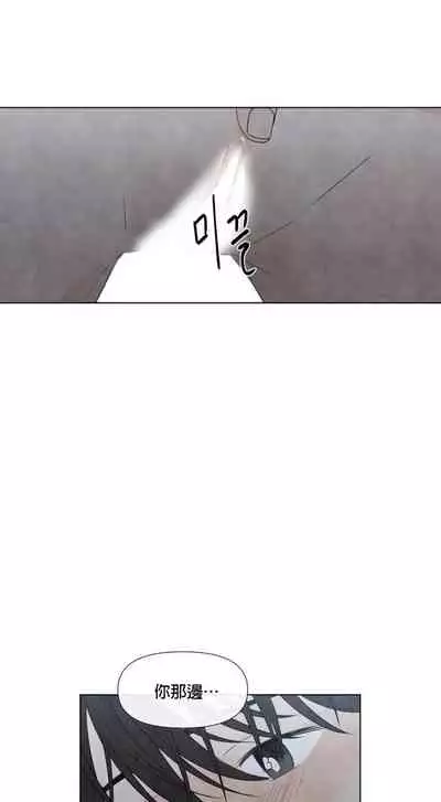 [Yuju] Summer Solstice Point Camp Ch.00-10|夏至点Ch.00~10[Chinese] [橄榄汉化组]