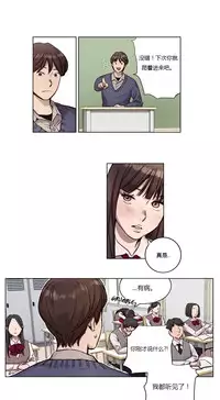 [Ramjak] Atonement Camp Ch.0-34 (Chinese)