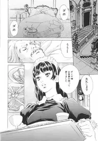 [Hazuki Kaoru] Nioi Gurui