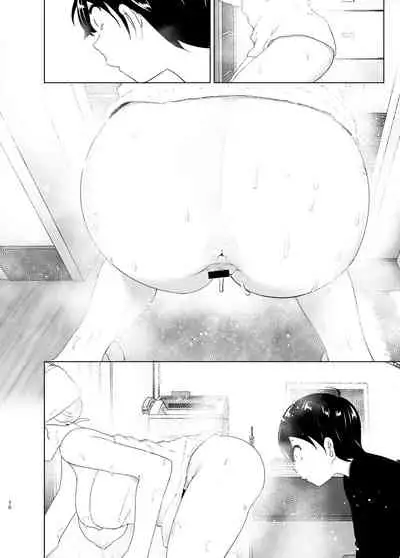 Mukashi wa Tanoshikatta