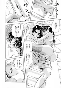 Machikado Pheromone Remix