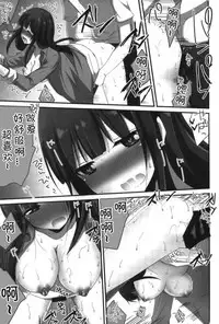 (C92) [ぴこぴこ亭、うさぎあめ (いのうえみたん、伊予原勘助)] ラノベ展開のエロマンガはお好きですか (エロマンガ先生)（Chinese）［胸垫汉化组］