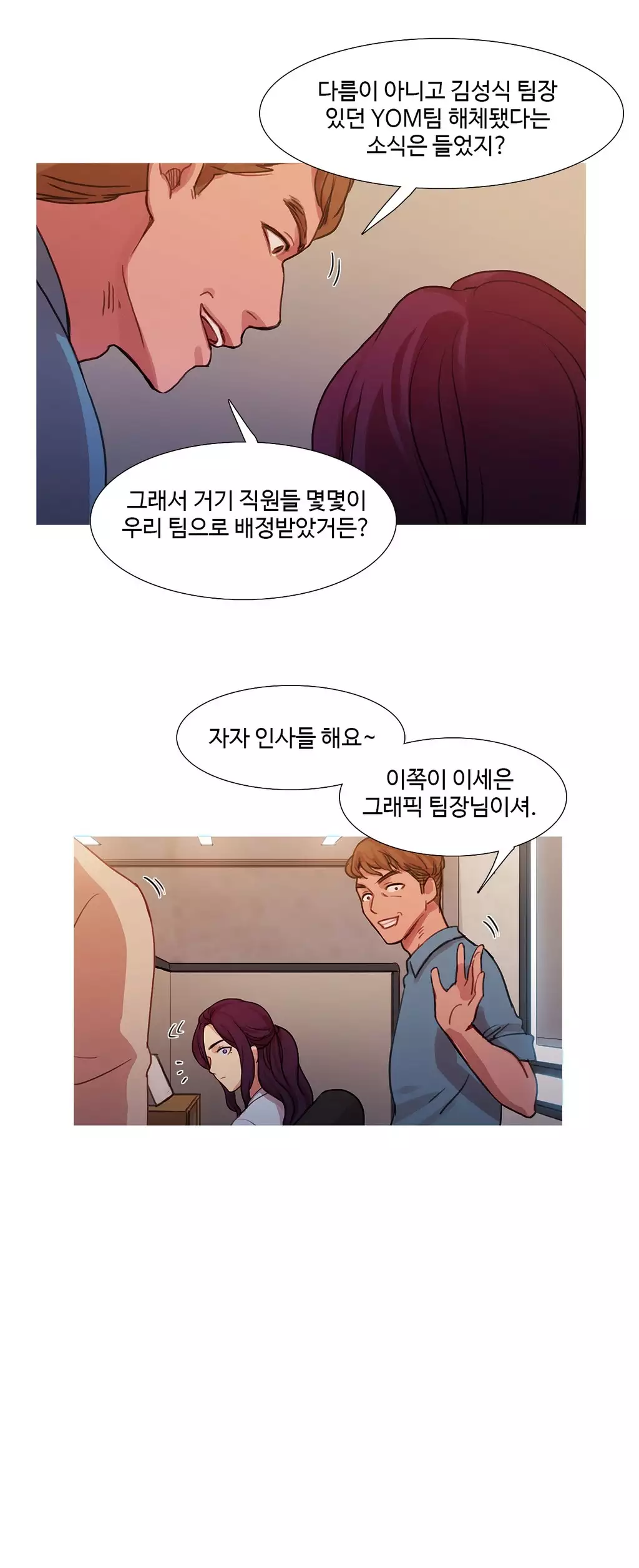 Scandal of the Witch Ch.0-34