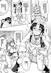 [chaccu] Seijo no Kenshin Ch. 1-3 [Chinese] [Thunder個人漢化] [Digital]