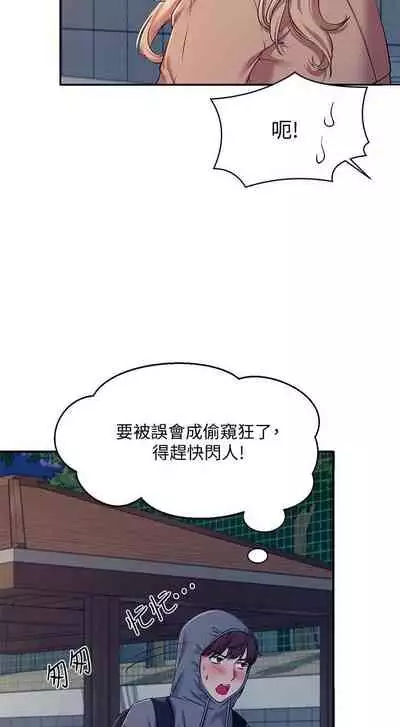 Where is the goddess chi 01-30 manhwaroshi