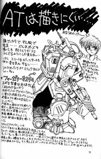 (CR20) [Mengerekun (Captain Kiesel)] Daikirin (Various)