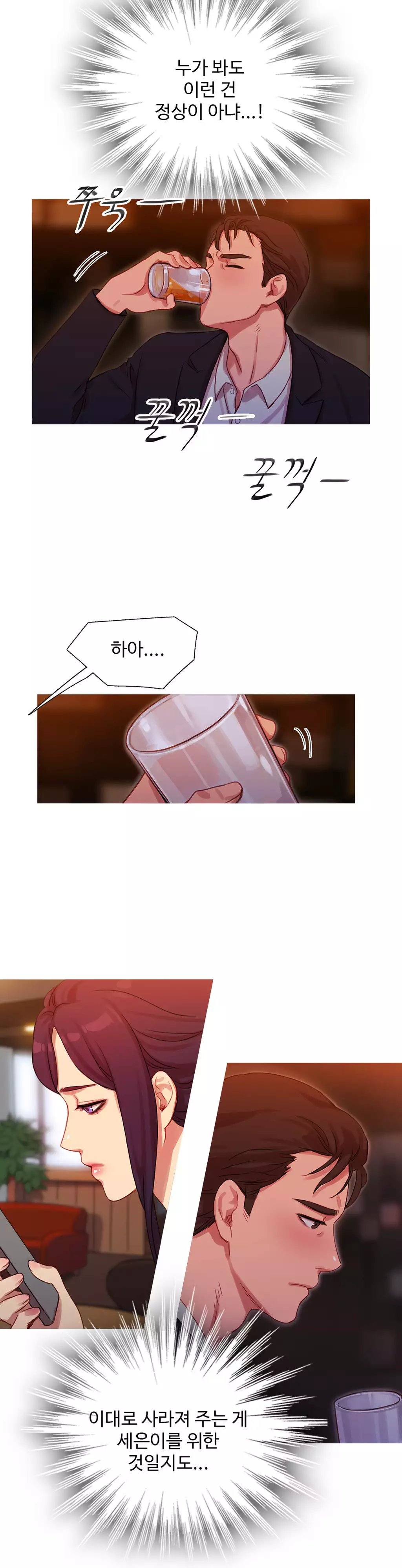 Scandal of the Witch Ch.0-34