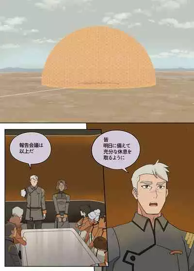 艦長ってカワイイですよね!