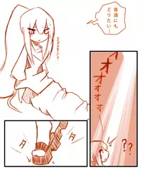 [cyrie] TONIC Guide? 002