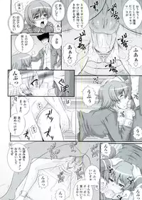 [Akiyama Kenta] Erogun