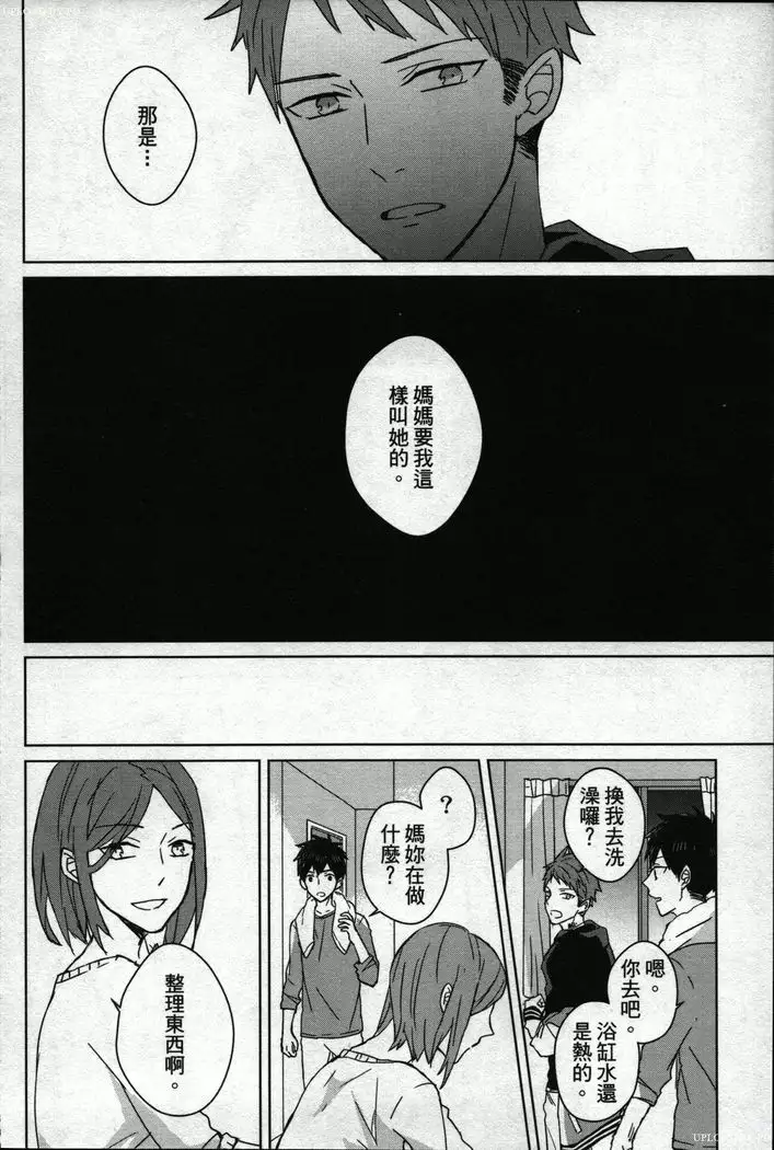 Memory of the monster 2