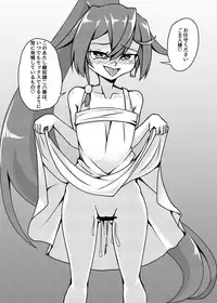 [Mikaguuland (Mikagura)] Shinjin ○○ Kyouka-chan Soushuuhen