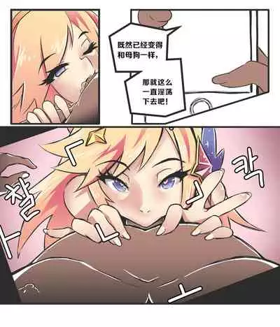 여우는 댕댕이과 3