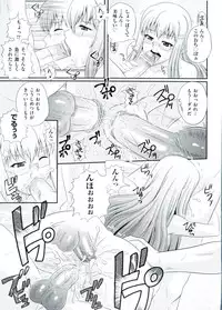 [Akiyama Kenta] Erogun