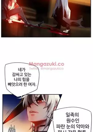 Lilith`s Cord Ch.0-43