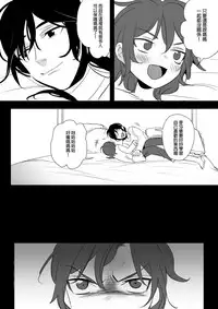 公主與魔法師第九.十.十一章