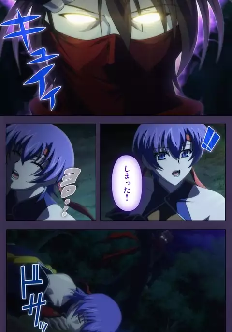 Kunoichi・Sakuya Special Complete Ban