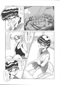 [Miyamoto Rumi] Taboo