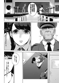 [Clone Ningen] Sunadokei [Digital]